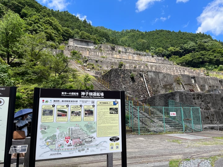兵庫県のツーリングスポット 神子畑選鉱場跡