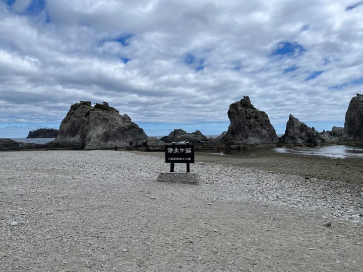 岩手県のツーリングスポット 浄土ヶ浜