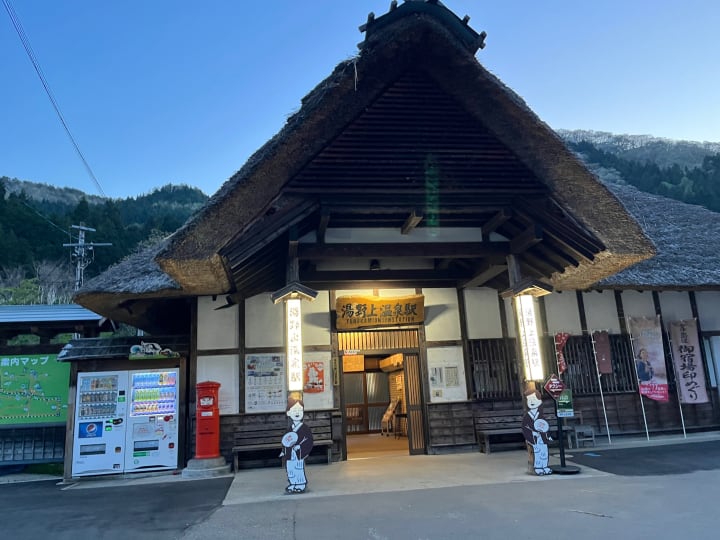 福島県のツーリングスポット 湯野上温泉