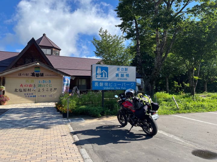 福島県のツーリングスポット 道の駅裏磐梯