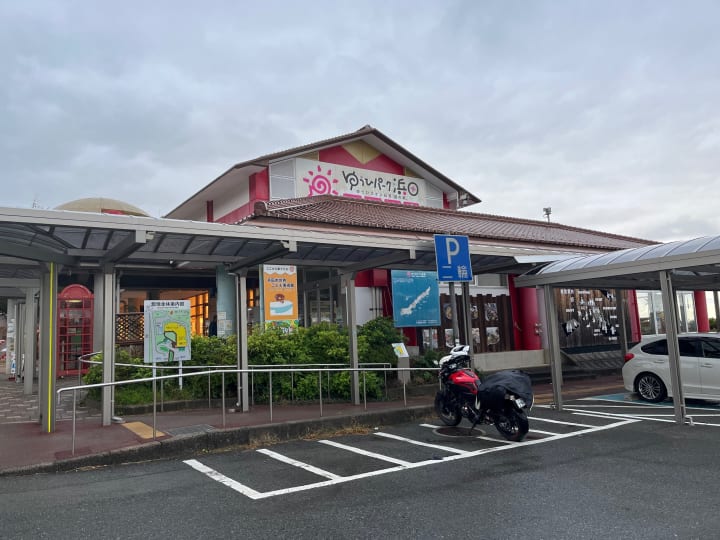 島根県のツーリングスポット 道の駅ゆうひパーク