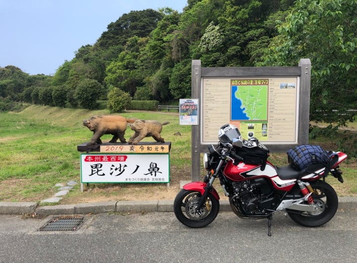 山口県のツーリングスポット 毘沙ノ