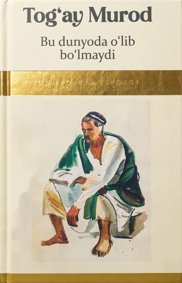 Bu dunyoda o'lib bo'lmaydi muqovasi