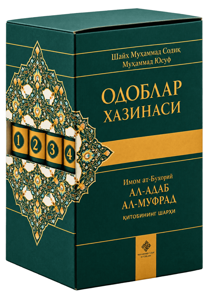 Odoblar xazinasi (1-4 to'plam) muqovasi