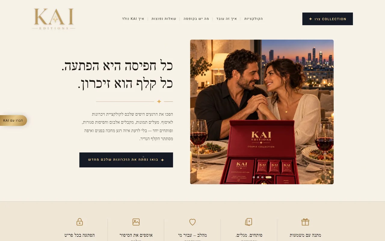 The KAI website on a desktop screen