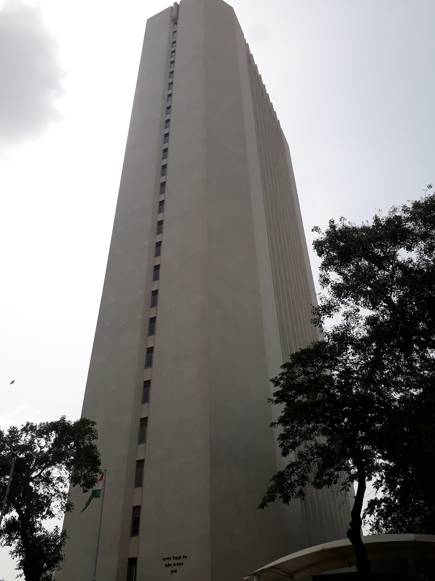 Tower and building of Reserve Bank of India, Mumbai branch, Maharashtra