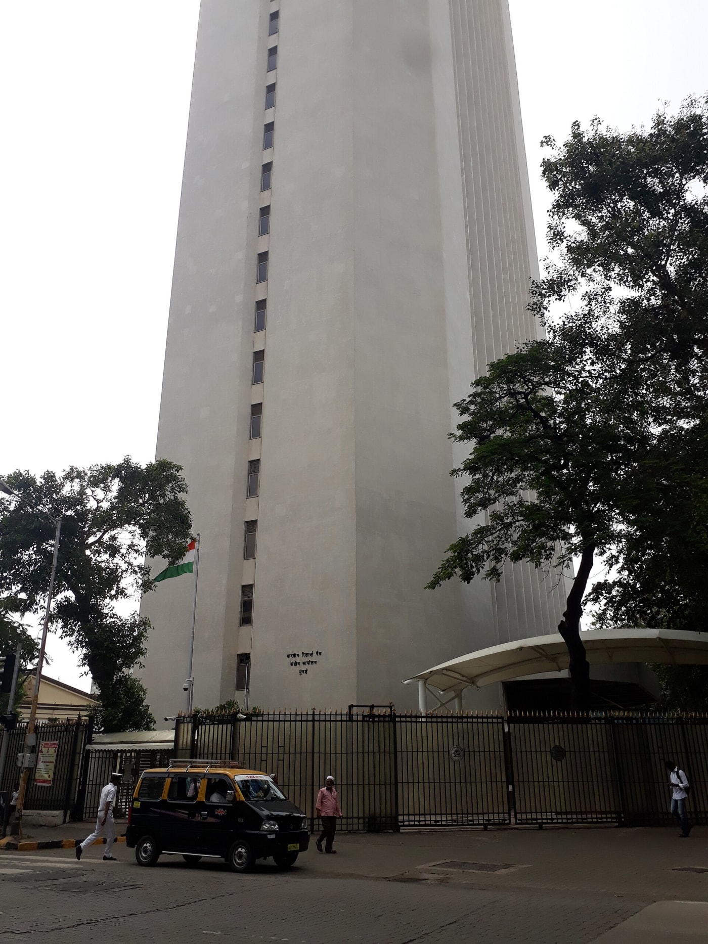 Tower and building of Reserve Bank of India, Mumbai branch, Maharashtra