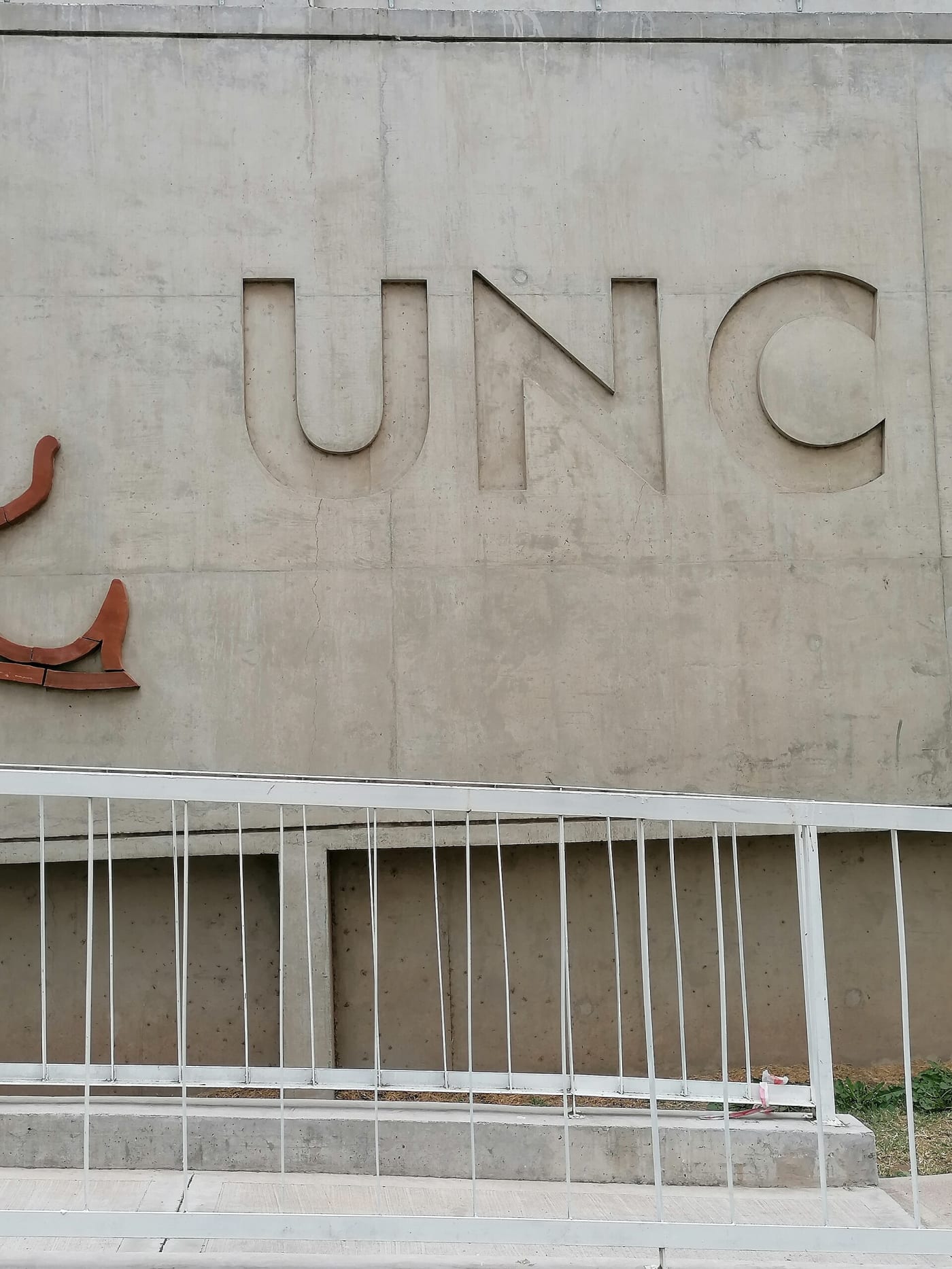 Fotografías tomadas un día domingo en la ciudad universitaria de la Universidad Nacional de Córdoba