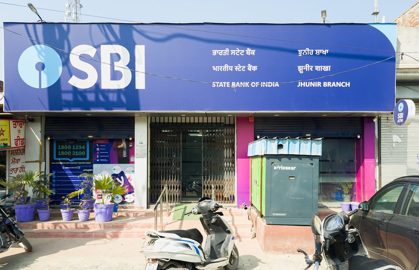 front view of building of State Bank of India branch in Jhunir, Mansa district, Punjab, india