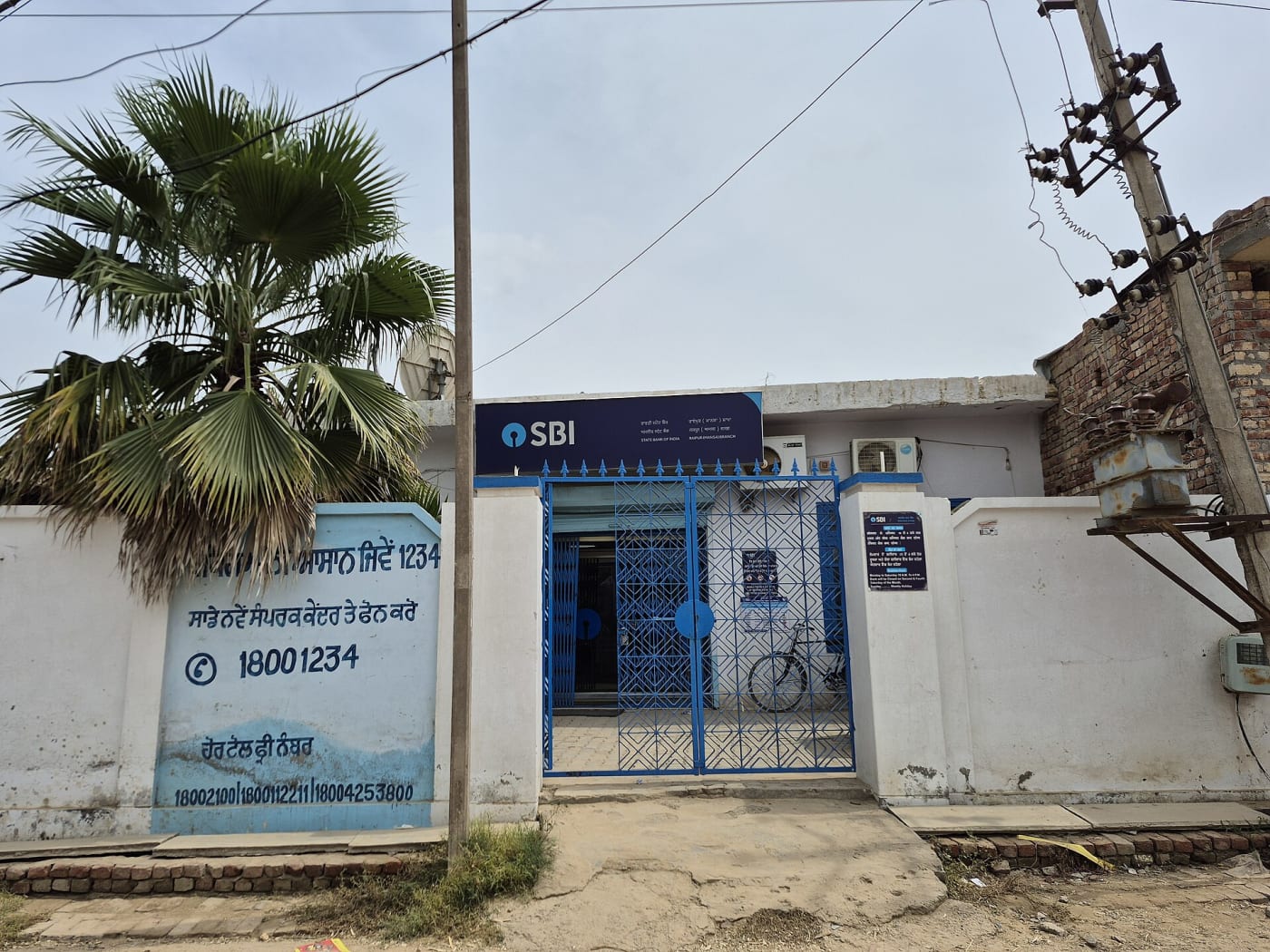 State Bank of India (SBI) in Raipur, Mansa , Punjab, India .