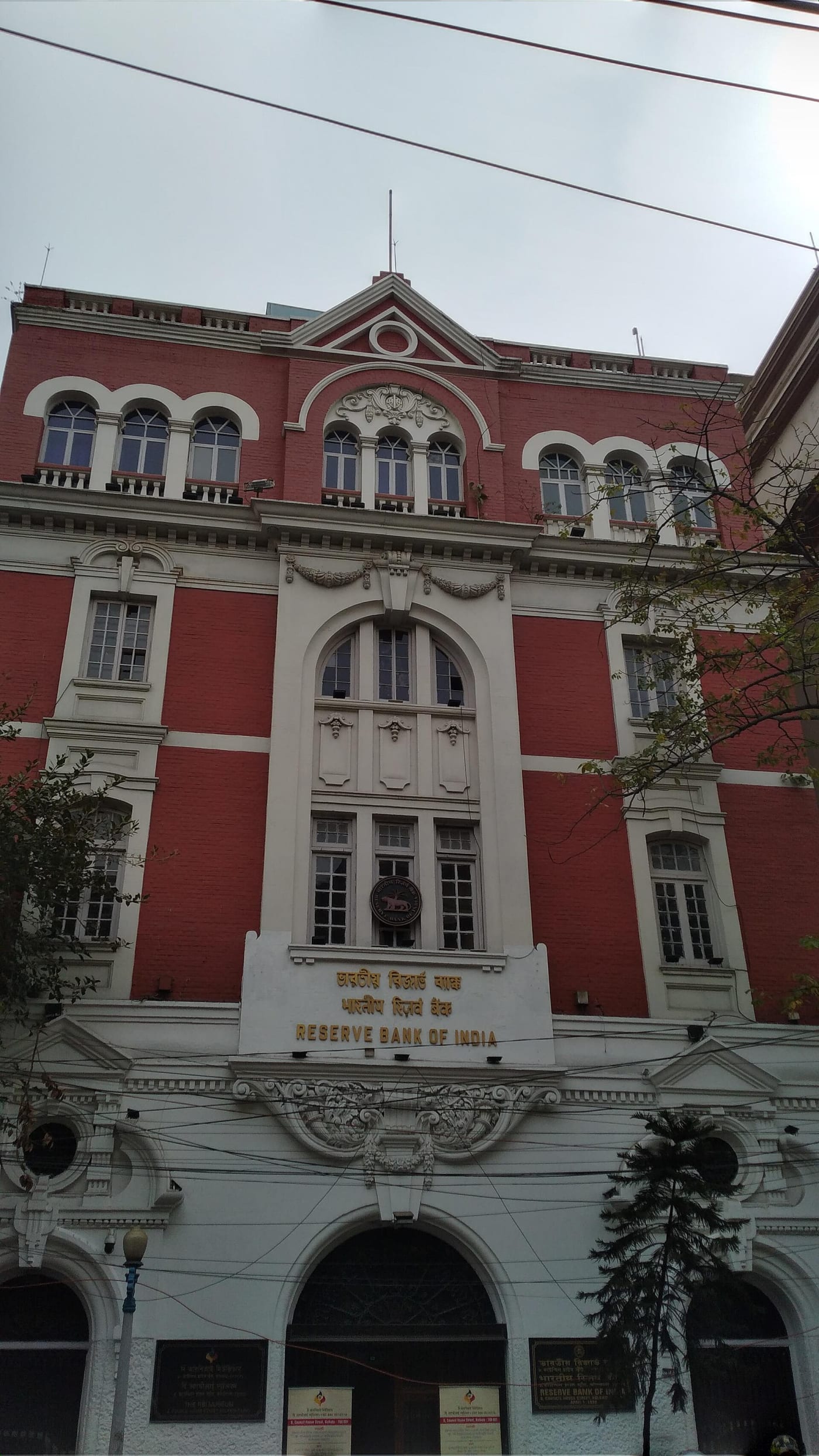 Reserve Bank of India building in Kolkata