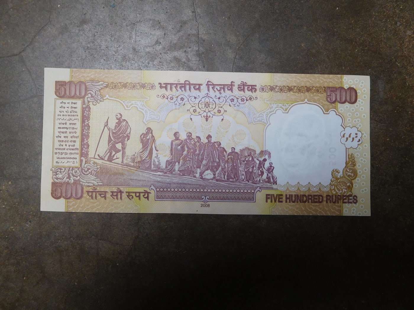 A five hundred note is out of circulation from November 08,2016.