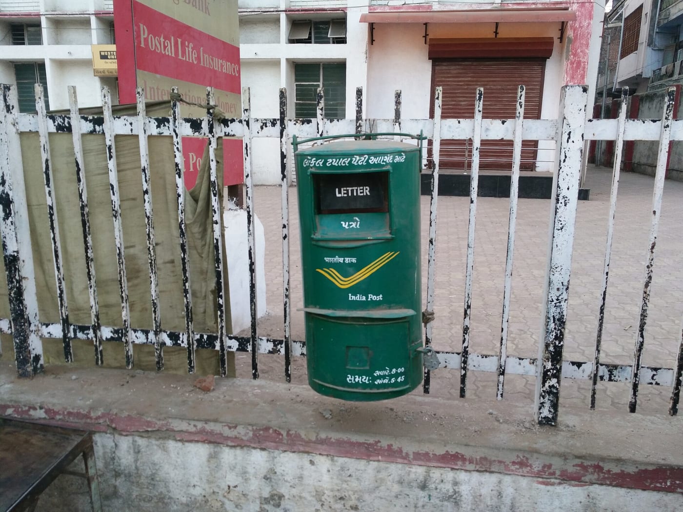 The letter box of India Post at Anand Head Office 388001, Gujarat, India. Dust shows its lack of attention in this digital world but these d