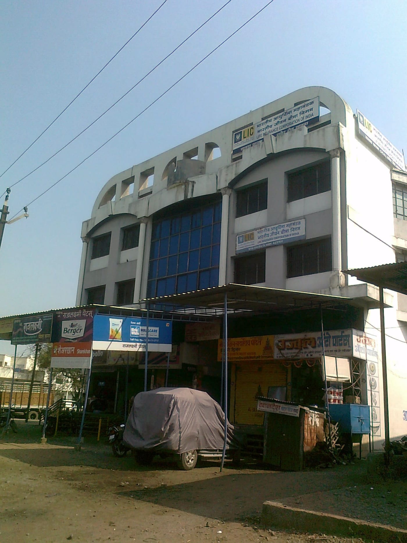 LIC Of India Branch office at w:en:savda , dist-Jalgaon, Maharashtra, India