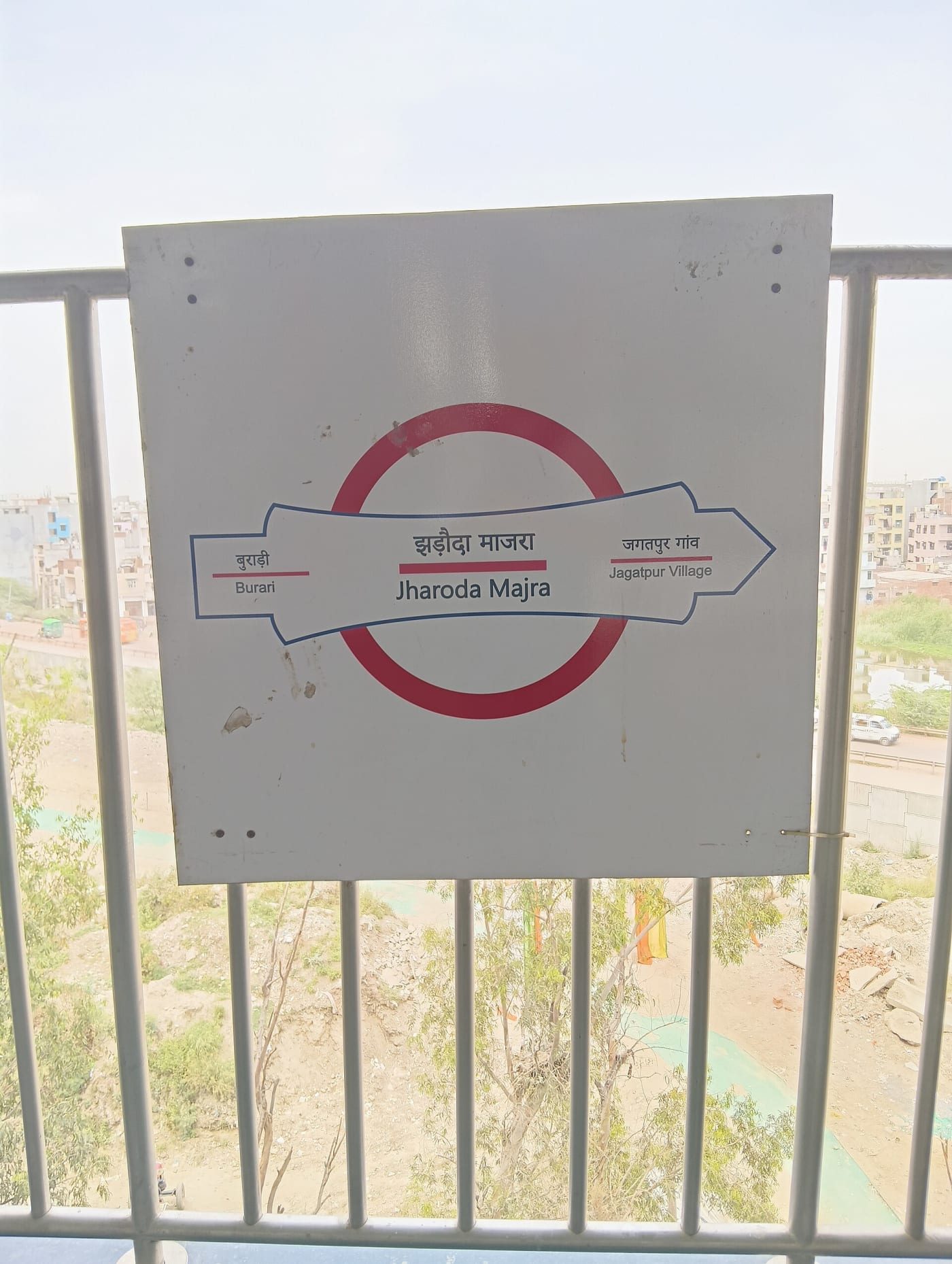 Jharoda Majra metro sation on Pink circular Line of Delhi Metro