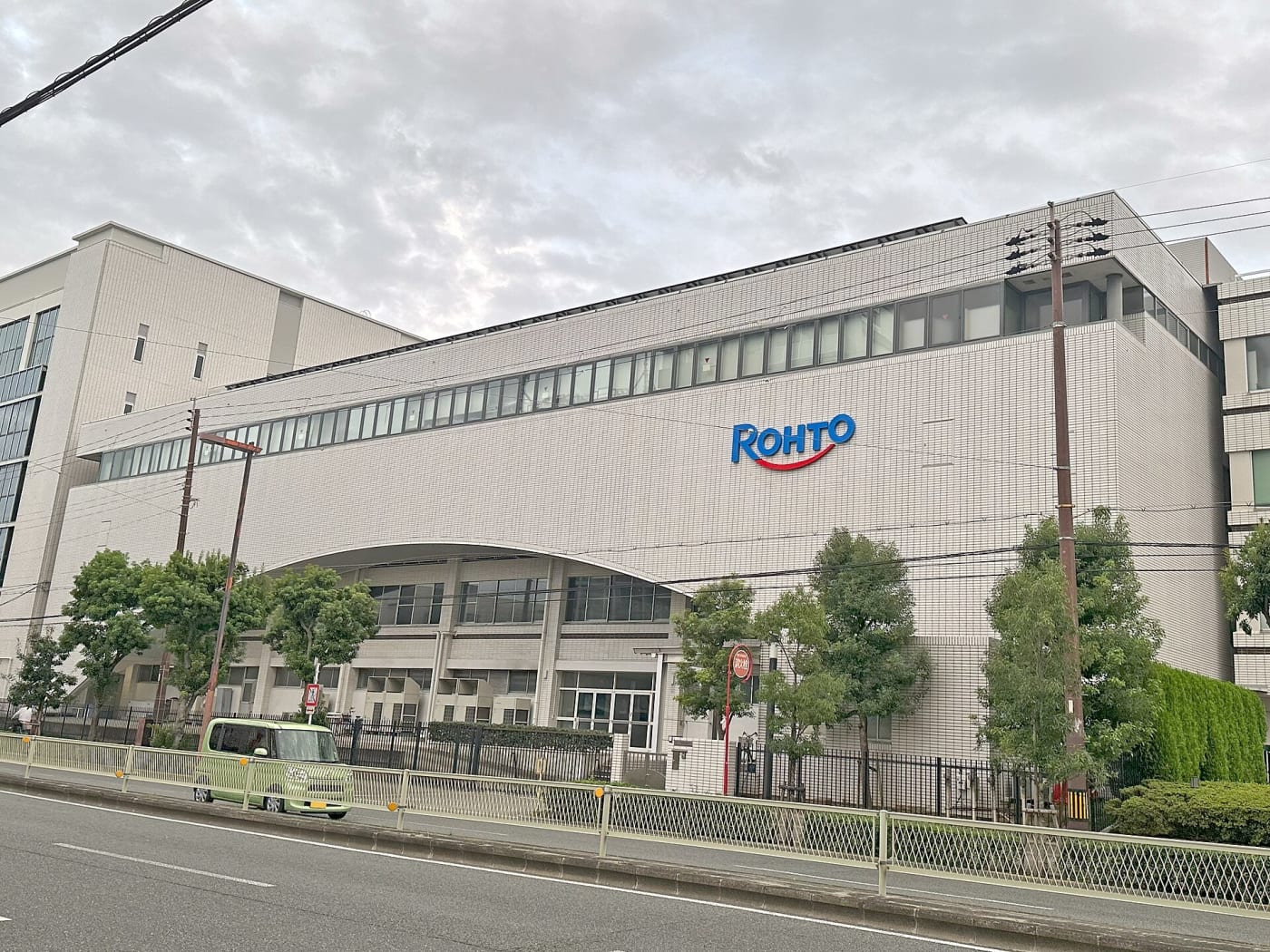 ロート製薬株式会社大阪工場・研究所を撮影。