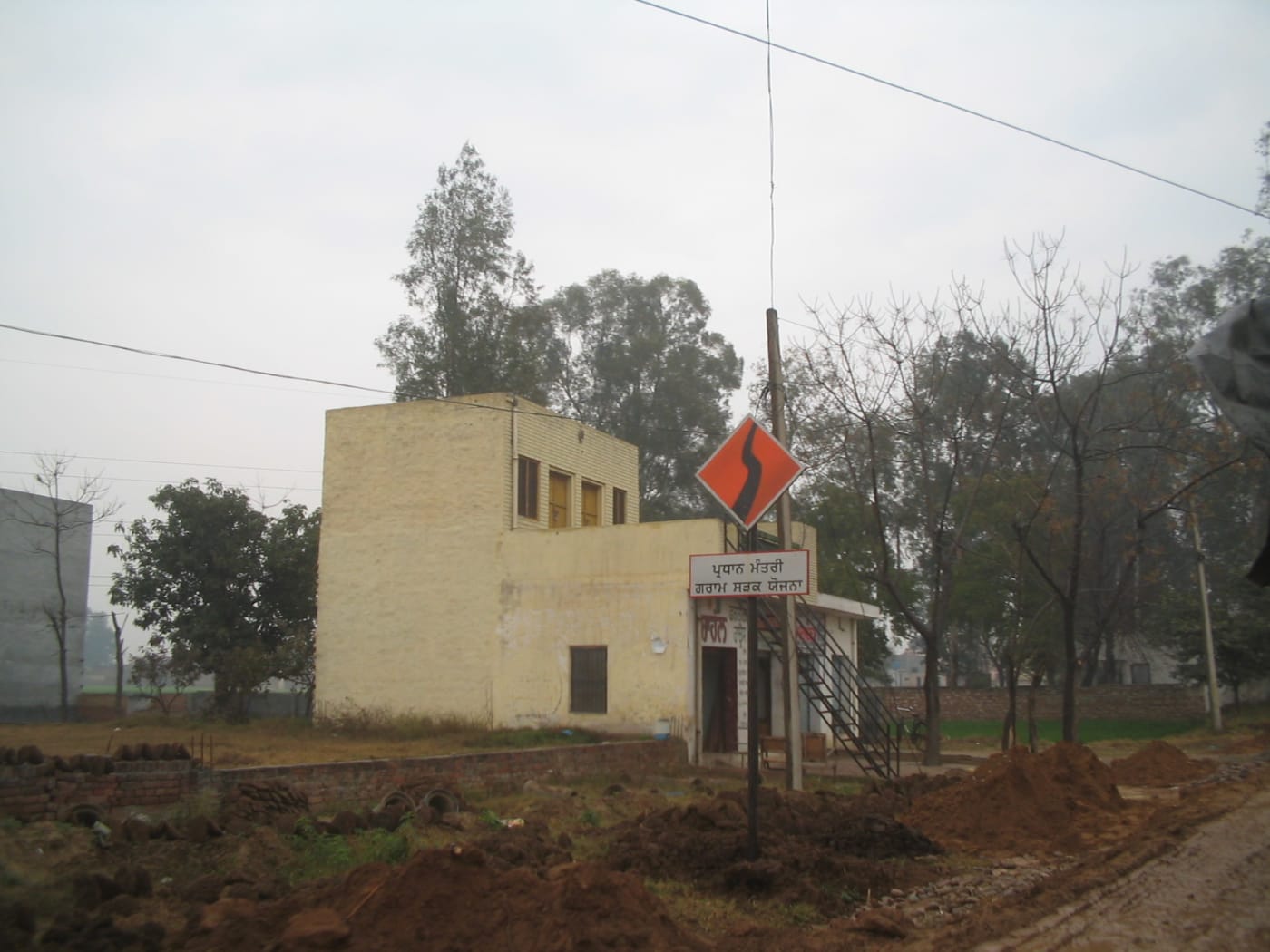 The 'Pradhan Mantri Gram Sadak Yojana or PMGSY is a nationwide plan in India to provide good all-weather road connectivity to unconnected vi