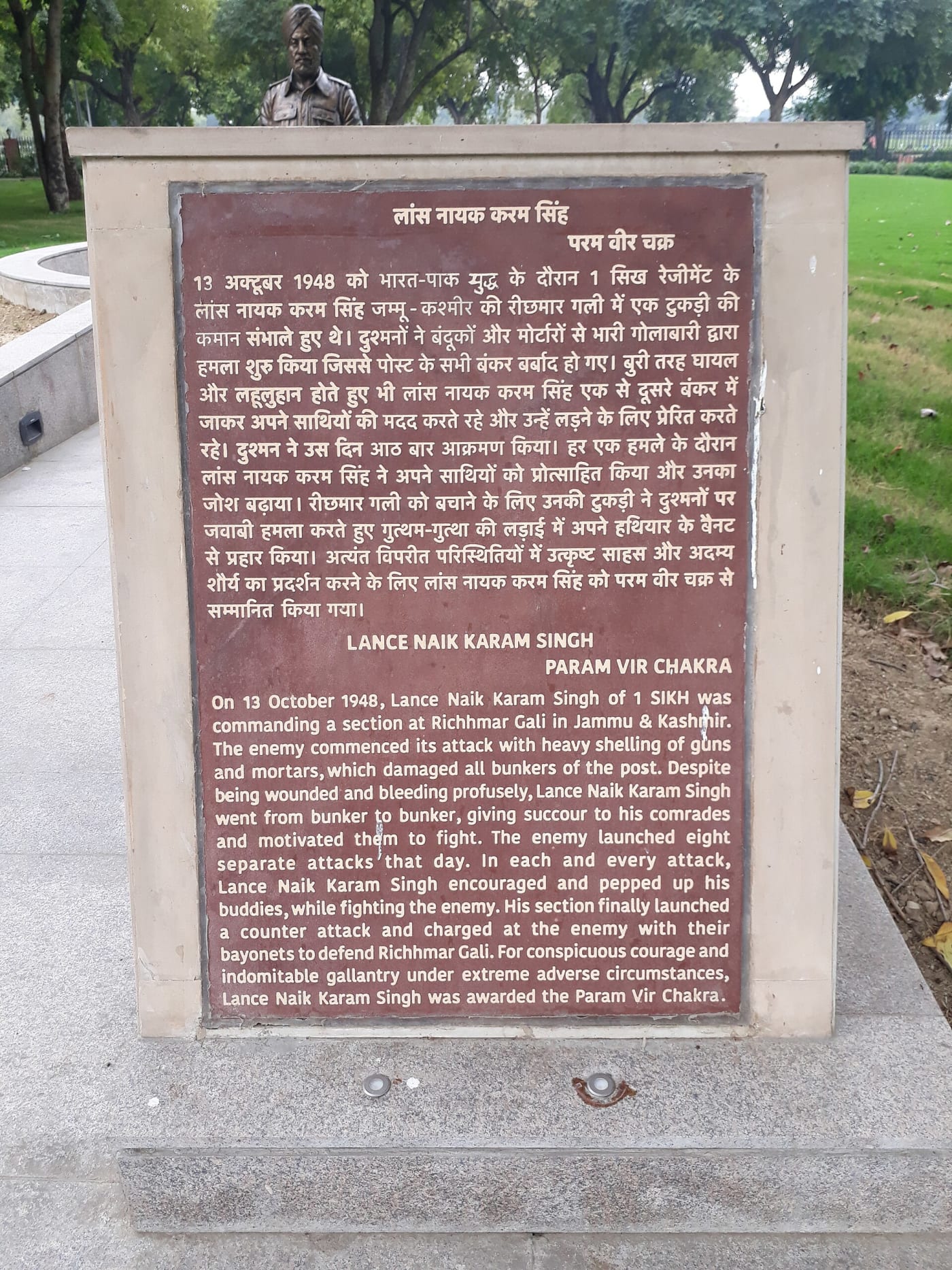 National War Memorial beside India Gate, New Delhi