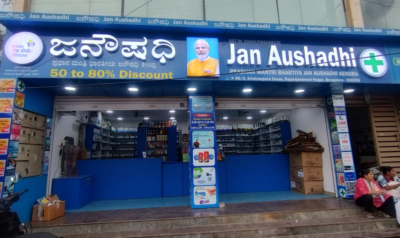 A Pradhan Mantri Bhartiya Jan Aushadhi Kendra in Rajarajeshwari Nagar, Bengaluru.