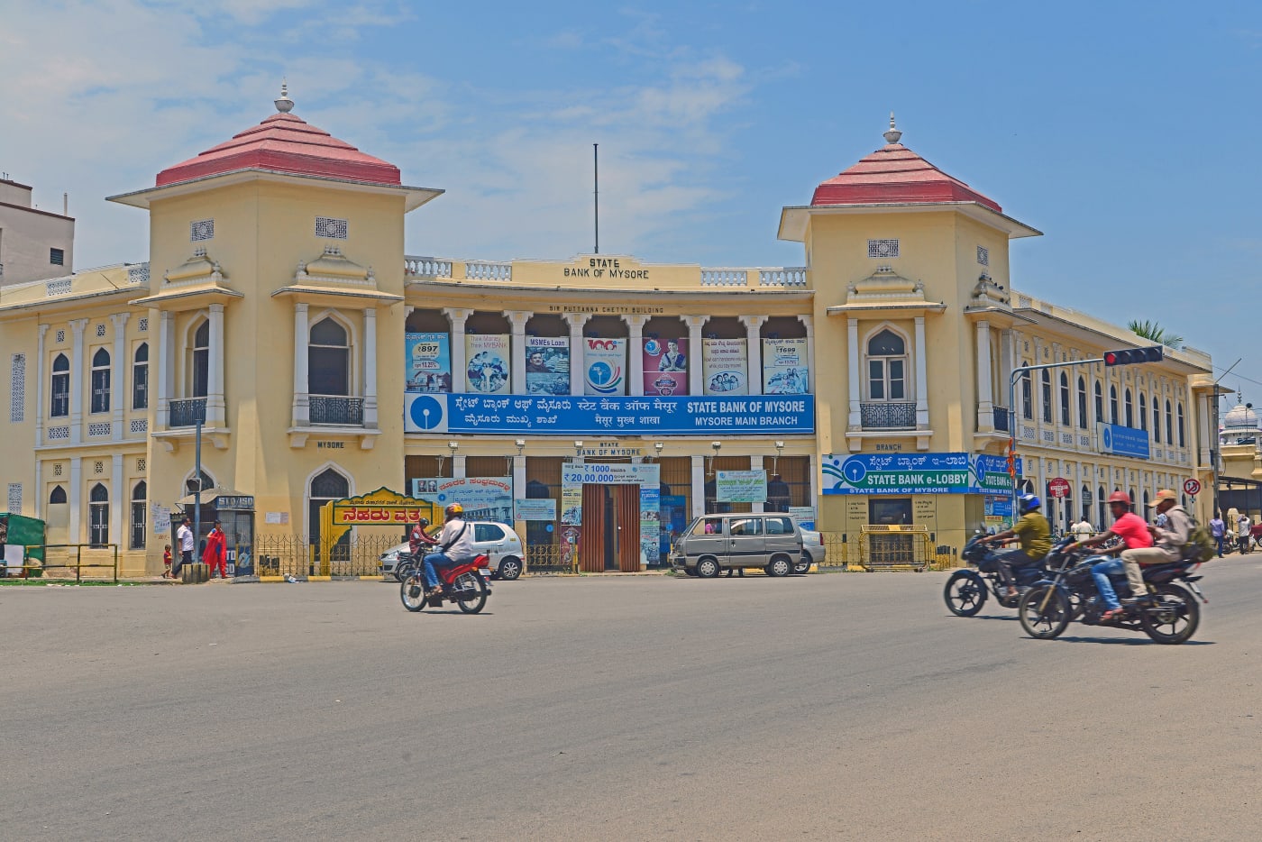 The State Bank of Mysore main branch building at Nehru Circle, Mysore.