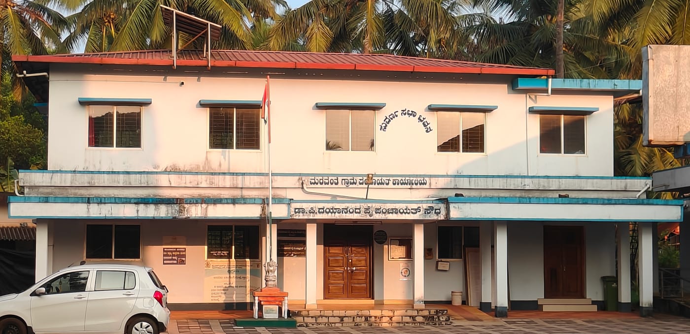 The gram panchayat office of Maravanthe village, Udupi district, Karnataka.