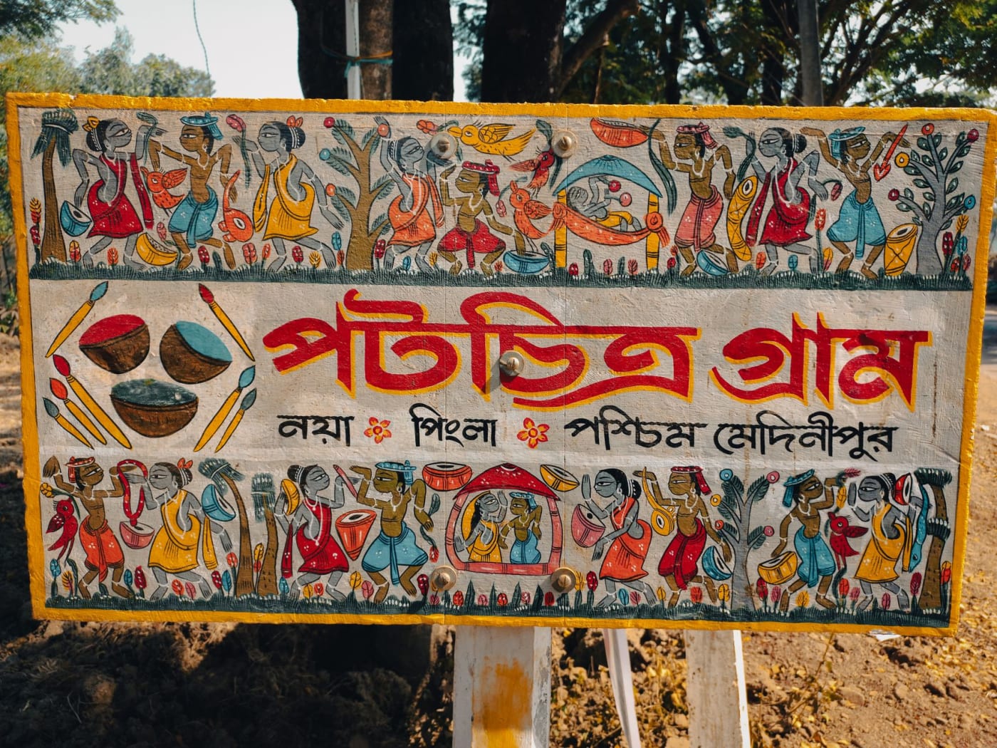 A hand-painted Bengali sign for the Patachitra artists' village at Naya, Pingla, Paschim Medinipur, West Bengal.