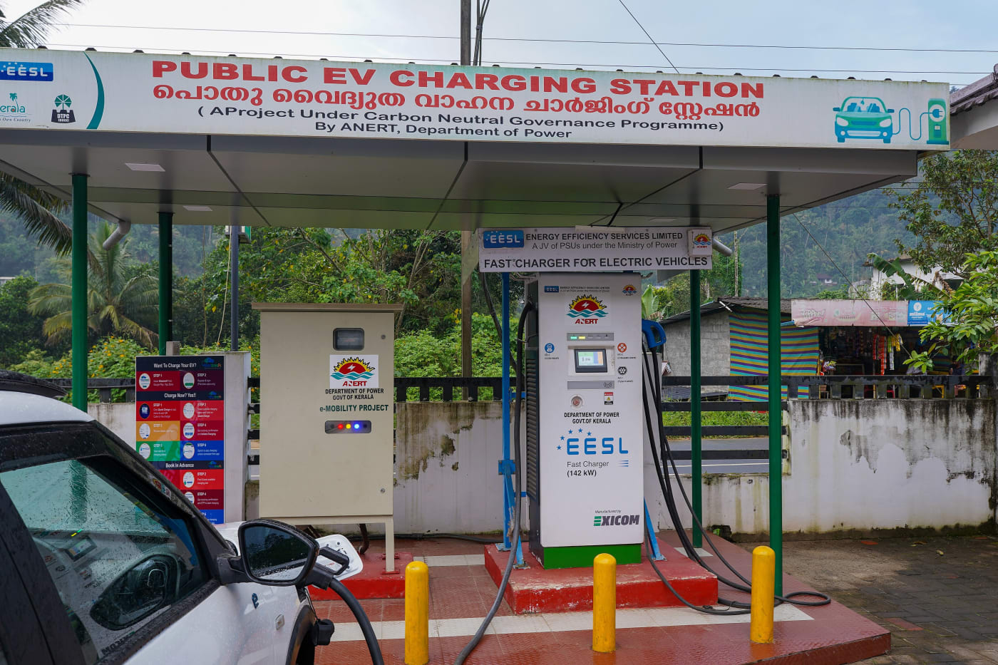 A public electric-vehicle charging station at Idukki Dam Park, Kerala.