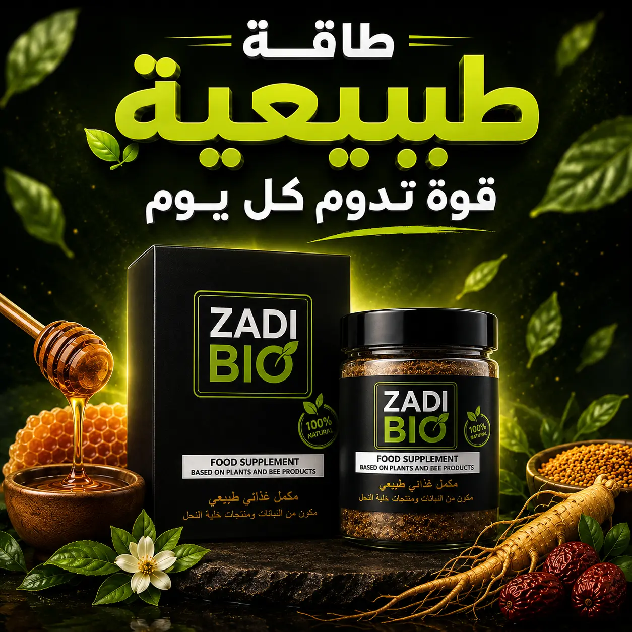 ZADI BIO X POWER
