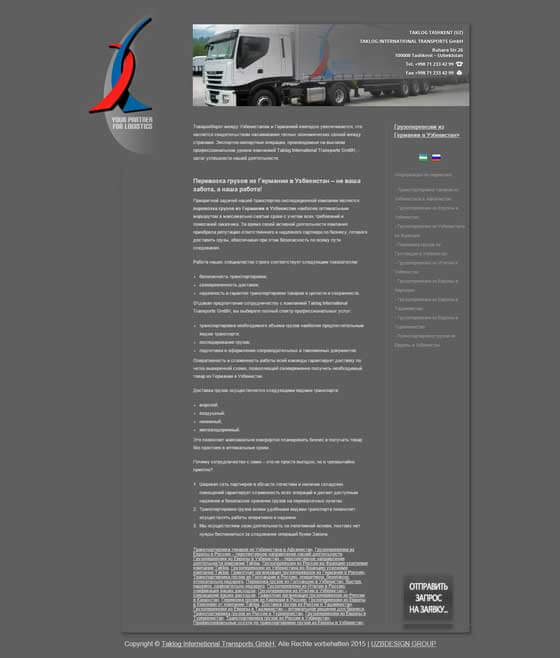 Создание сайта для Taklog