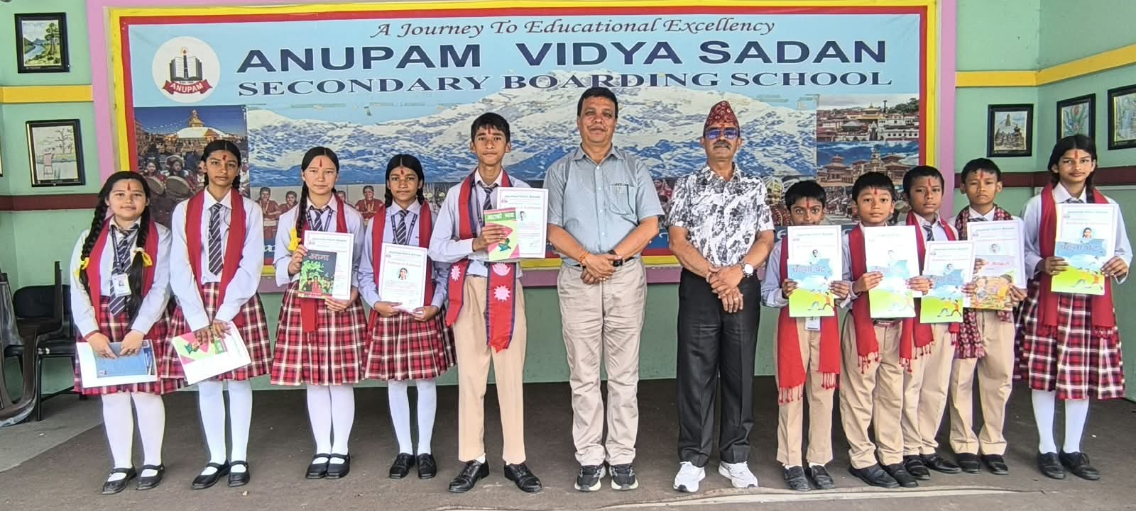 School Event