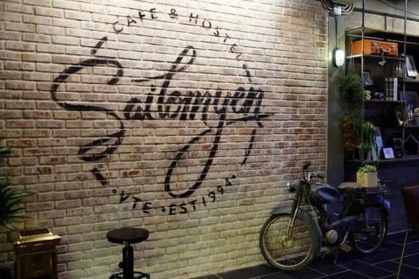 Sailomyen Cafe & Hostel