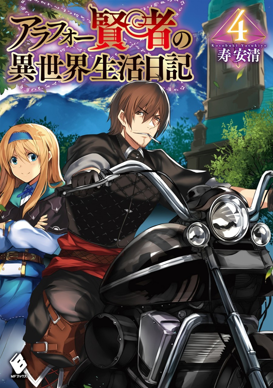 Arafoo Kenja No Isekai Seikatsu Nikki