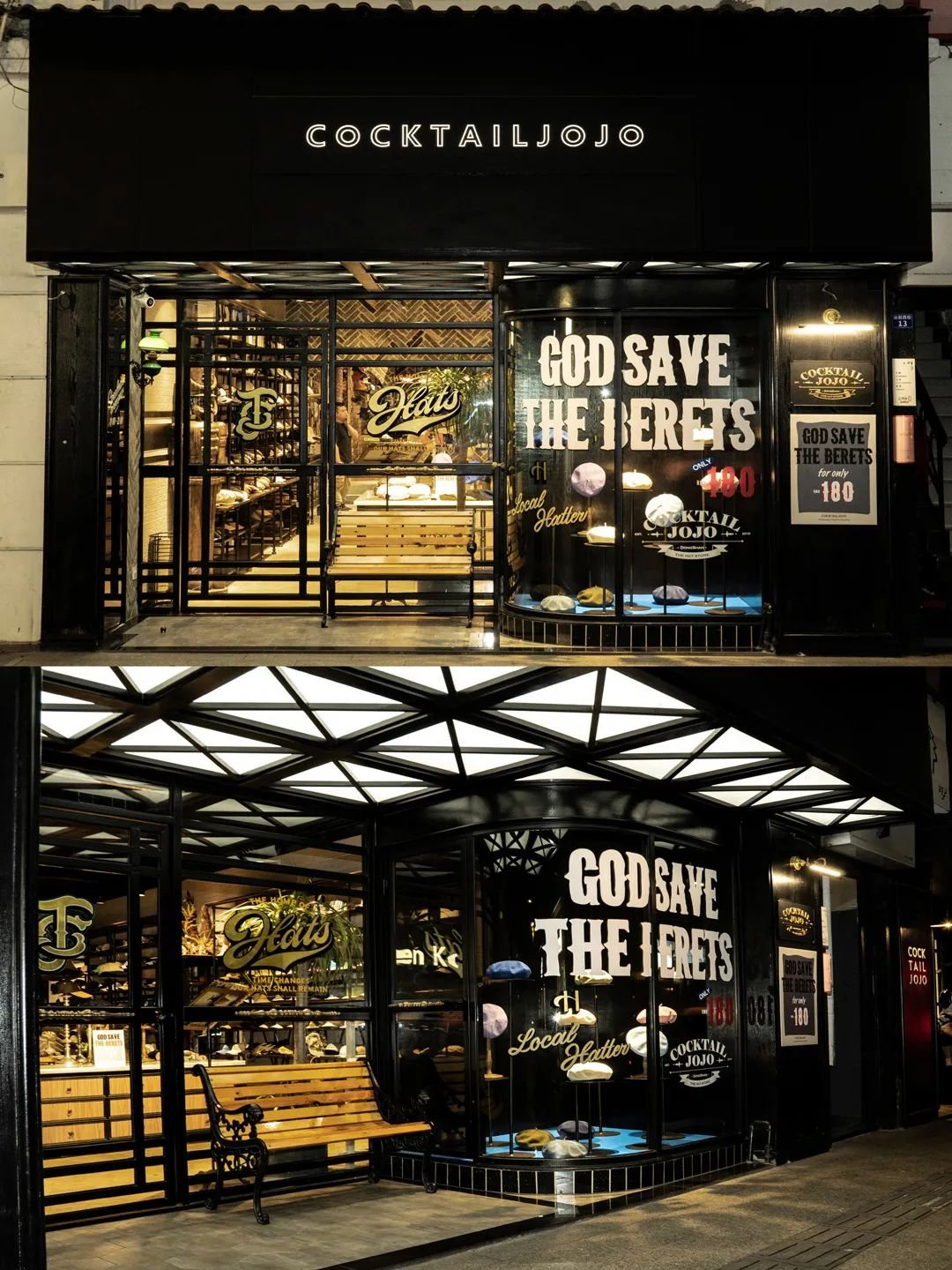 Black shop facade of Burnin Hood store on Jianxiang Road Changsha