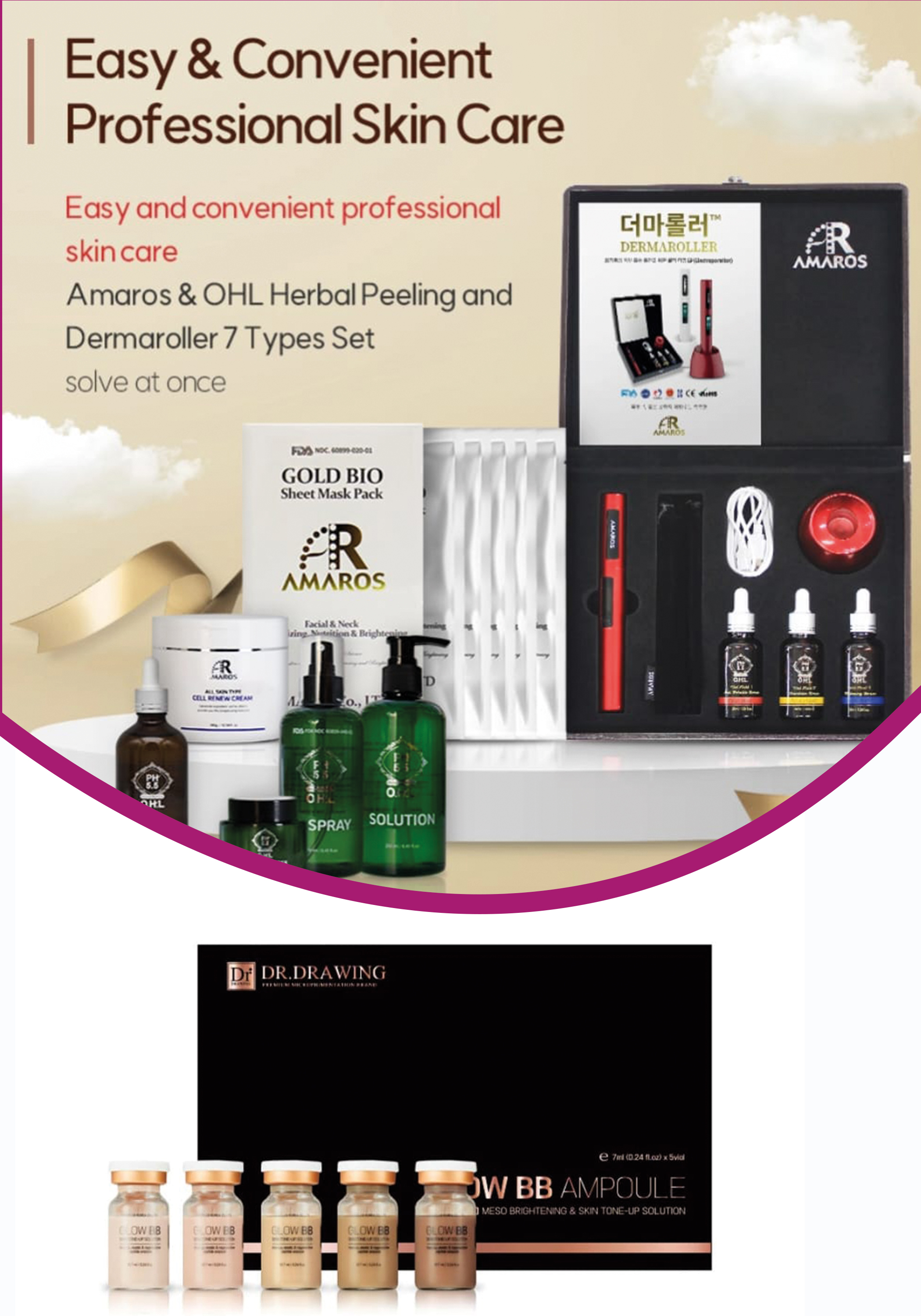 Soins de visage coréens — photo 4