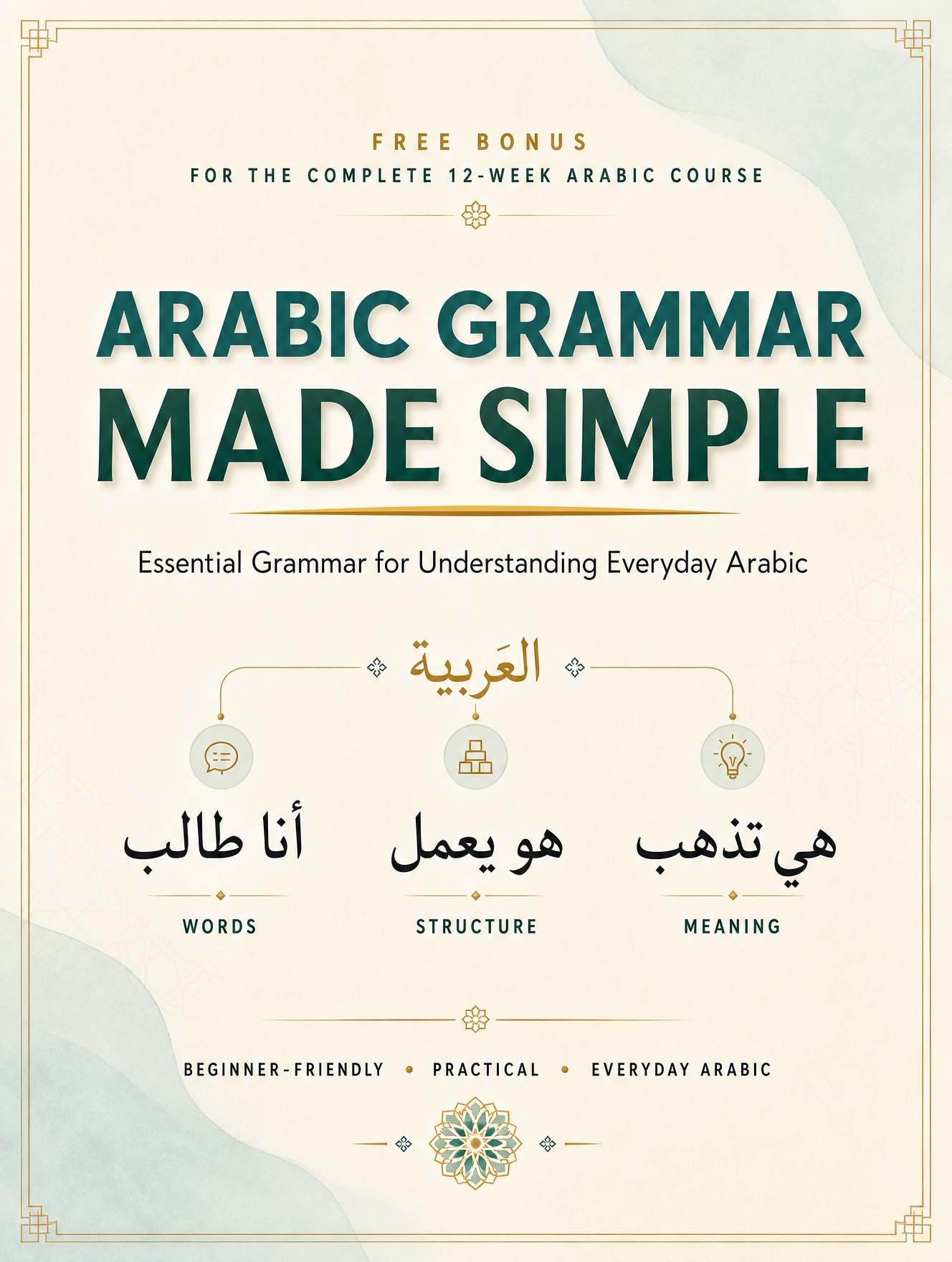 Arabic Grammar Made Simple cover
