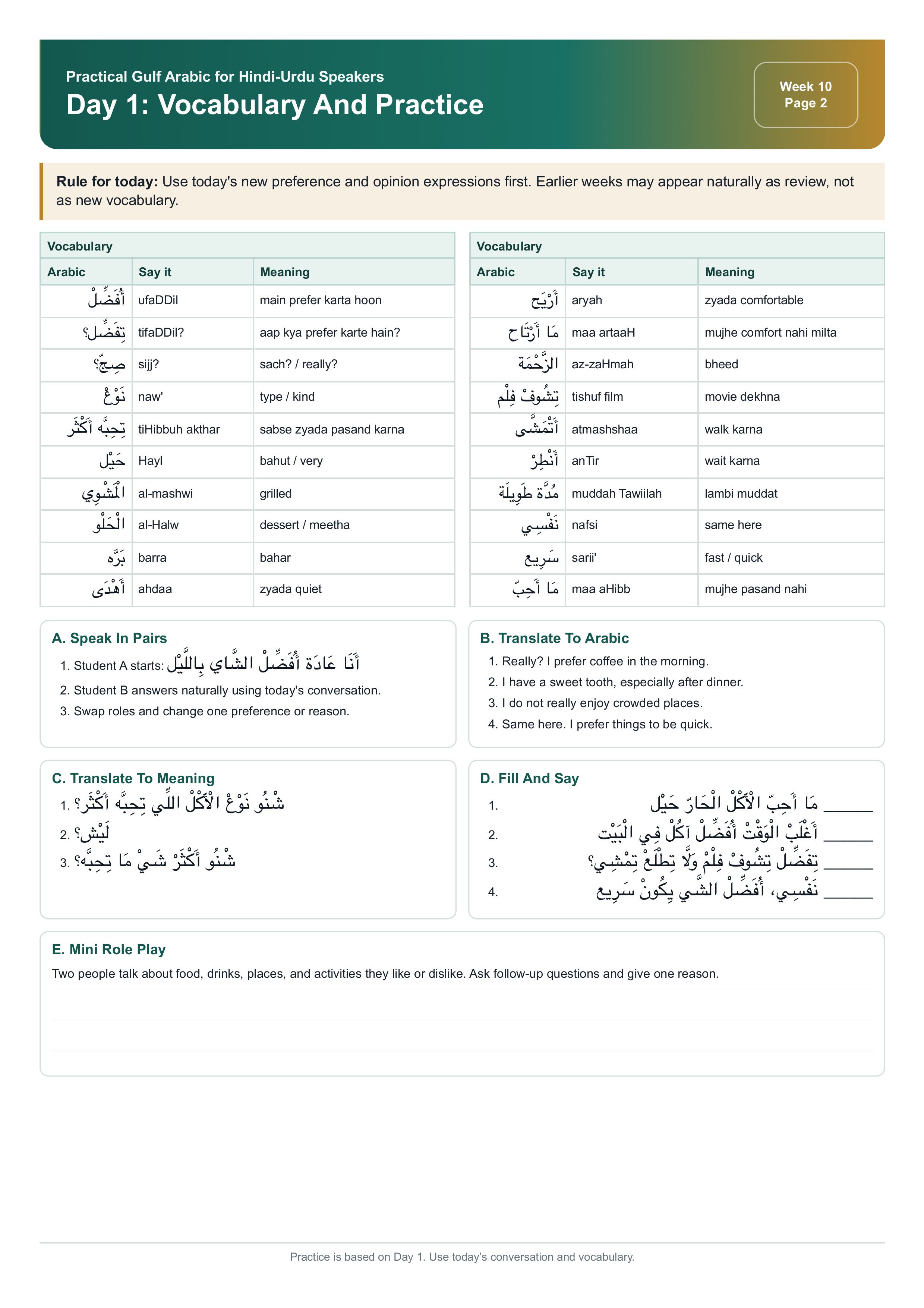 Sample lesson page 2