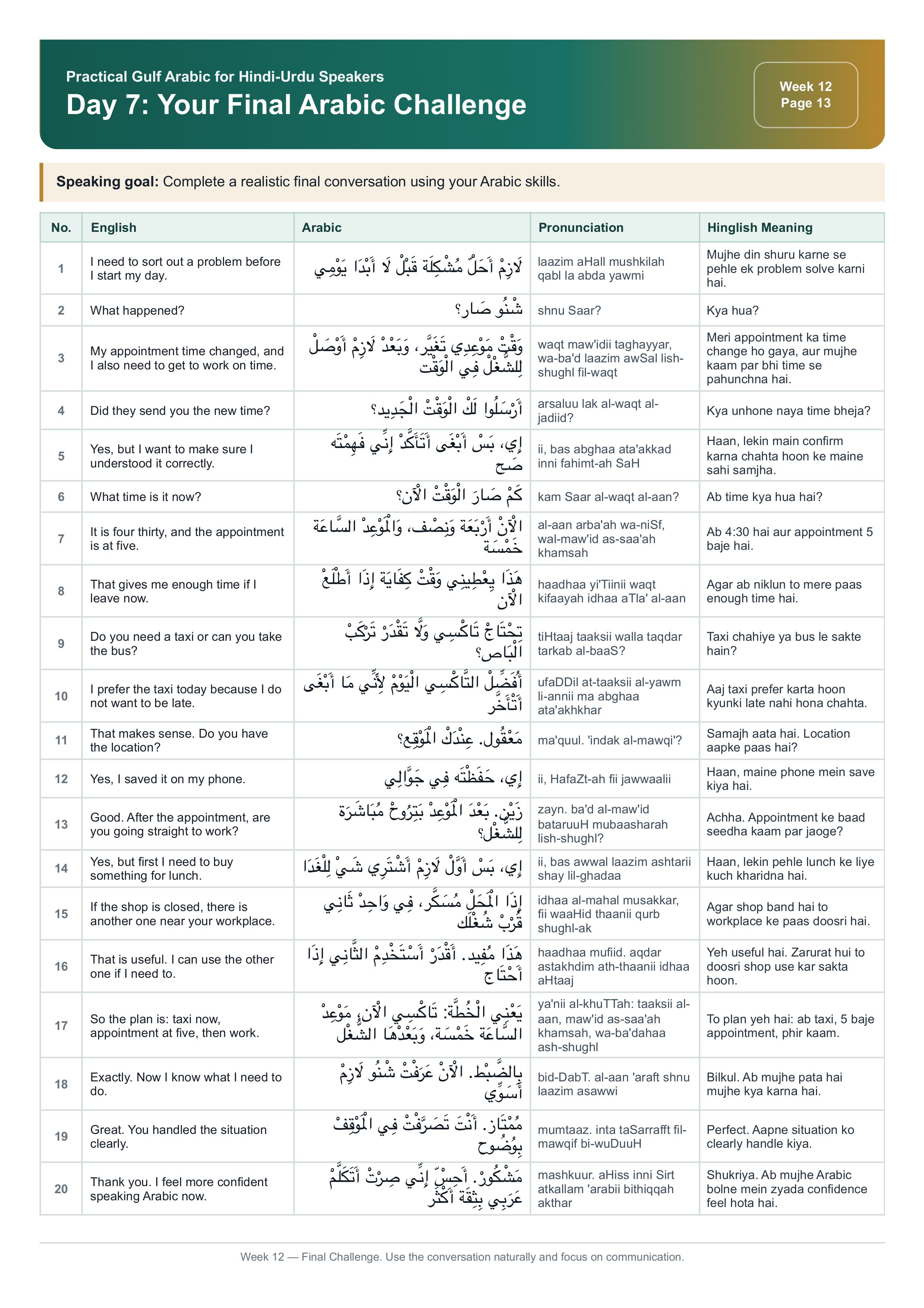 Sample lesson page 3