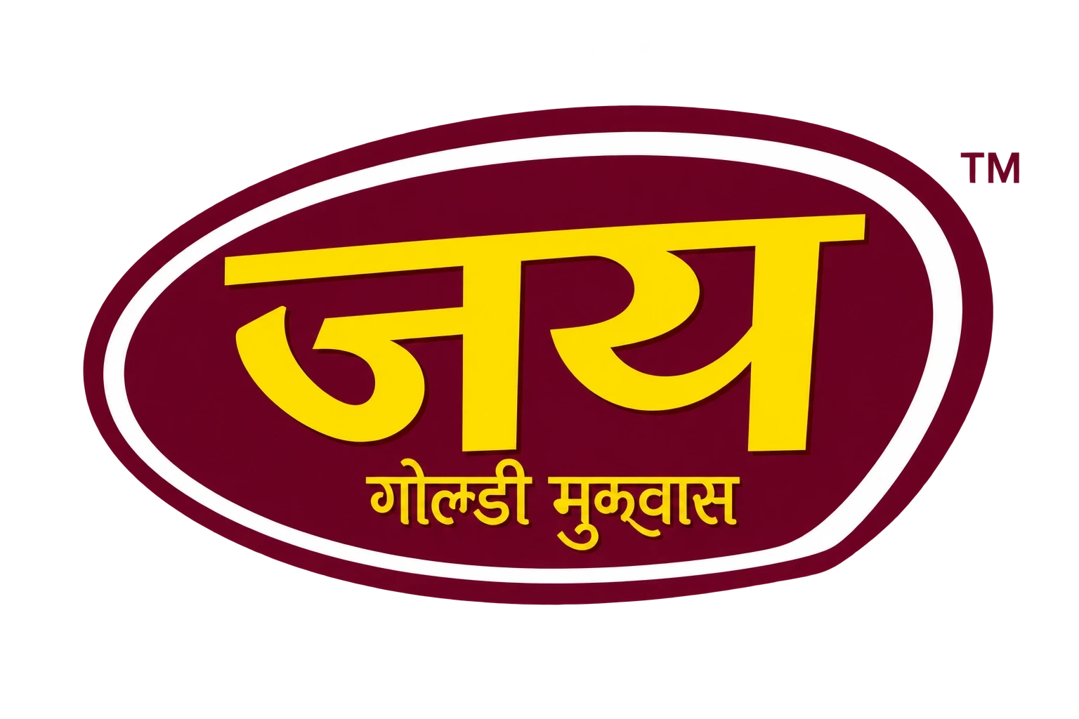 Jay Gotli Mukhwas