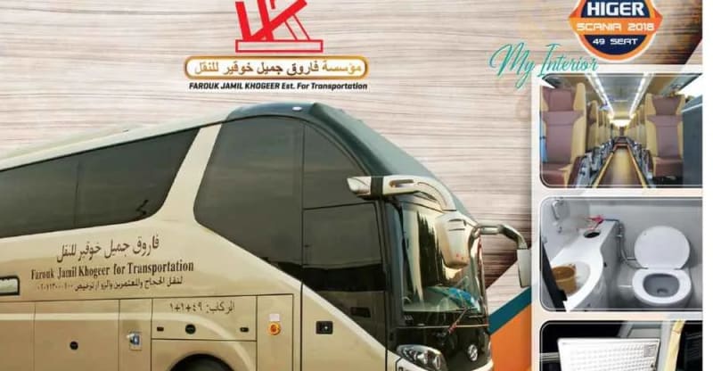 Bus terbaru jamaah umroh Elharamain Wisata