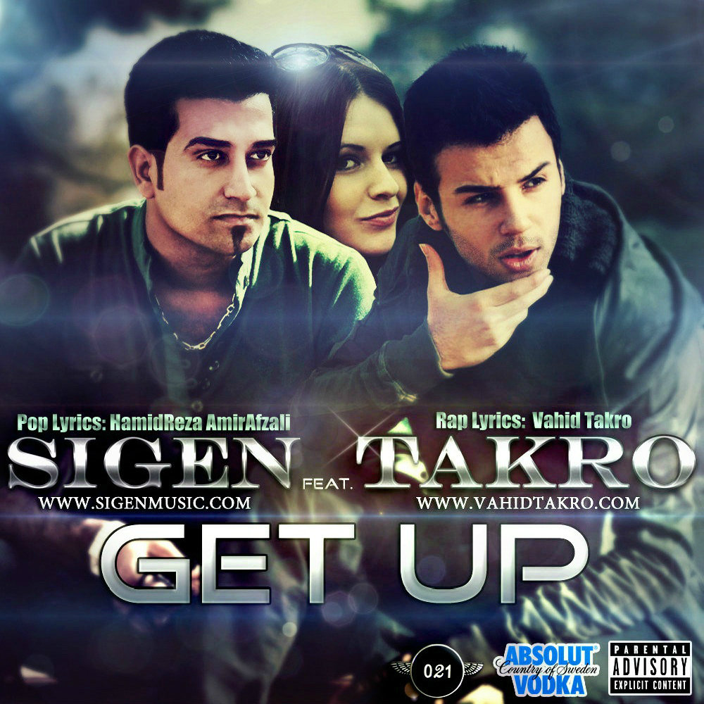 Get Up