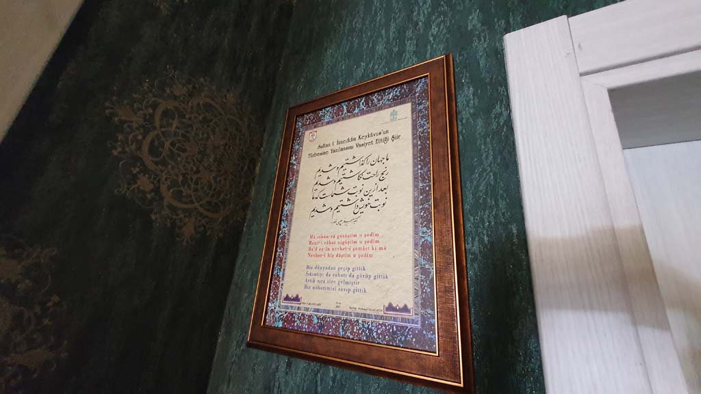 Persian poem in Sivas Keykavus Hotel