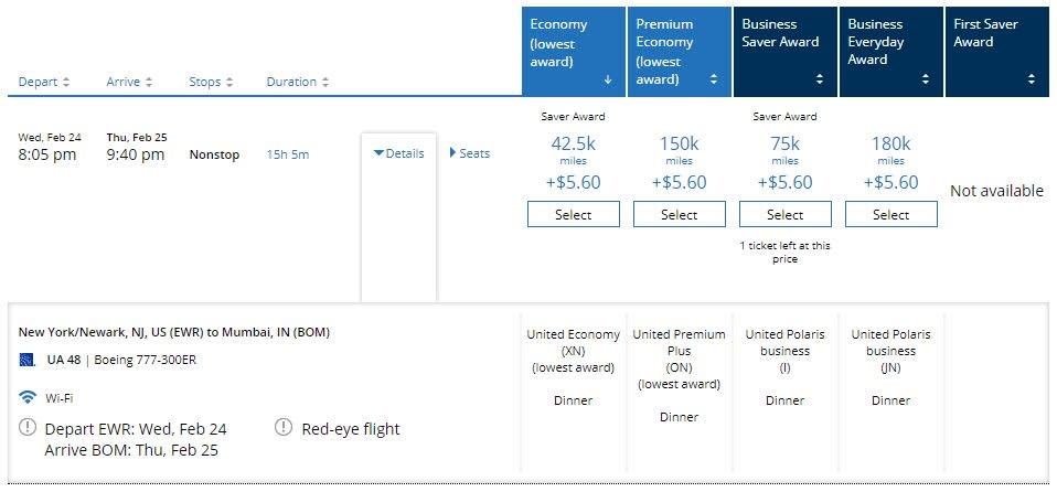 United polaris ewr bom