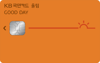 30대 추천 KB국민 굿데이 올림카드 꾸준히 인기 상승