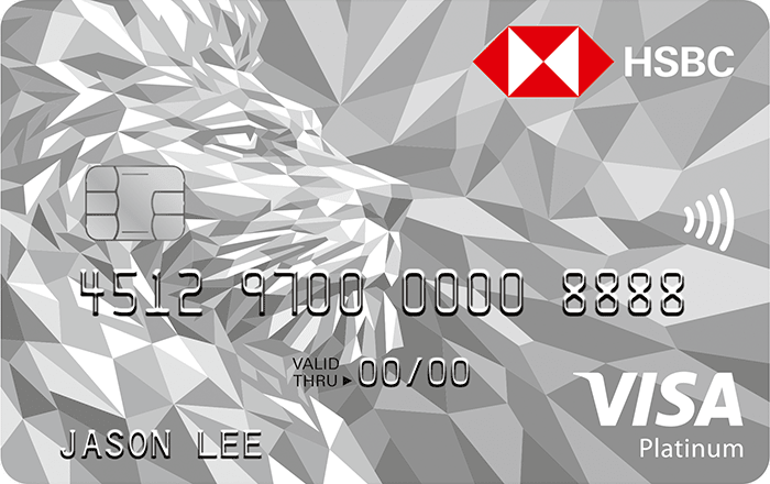 Hsbc credit card