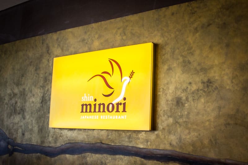 Picture of the Shin Minori's entrance sign