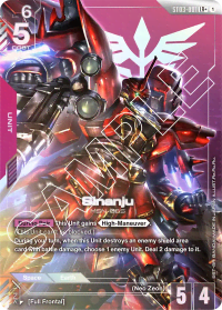 Sinanju (Alt Art)