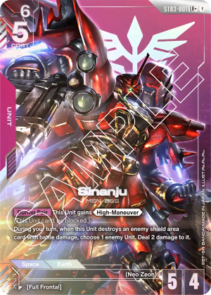 Sinanju (Alt Art)