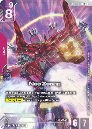 Neo Zeong (Alt Art)