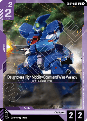 Daughtress High Mobility Command Wise Wallaby
