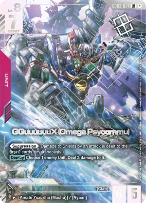 GQuuuuuuX (Omega Psycommu) (Holofoil)